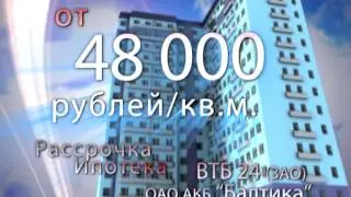 Рекламный ролик 