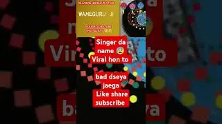 Subscribe kro Waheguru da shukr h ta 🥲 #shortsvideo #music #song #viralvideos #simran #shorts #short
