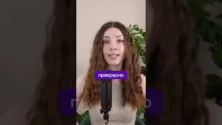 Can you understand this Russian conversation? A2 level #learningrussian