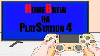 Пользовательские программы и игры на PlayStation 4