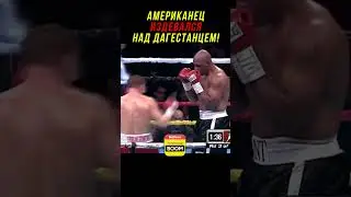 Американец Издевался Над Дагестанцем и Поплатился!