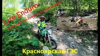 Эндуро Красноярск. Покатушка на мотоциклах большой компанией. Красноярская ГЭС. Yamaha WR450