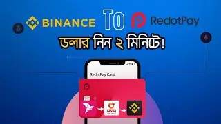 Redotpay USDT & Dollar Deposit Guide | bKash to Redotpay Tutorial |  Binance to Redotpay
