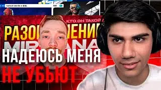 АТОМ ТРАВИТ РОЛИК: "РАЗОБЛАЧЕНИЕ МИРВАНЫ ФОРТНАЙТ" и ДРУГИЕ РОЛИКИ СВОИХ ЗРИТЕЛЕЙ