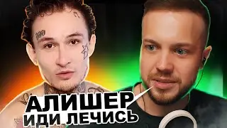 РЫНДЫЧ смотрит ШИЗОФРЕНИЮ МОРГЕНШТЕРНА