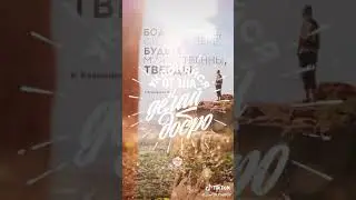 Храни вас Бог!!