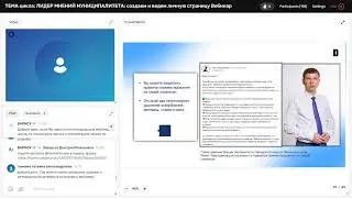 Вебинар ВАРМСУ  "Работа с комментариями: основные принципы. Разбор приемов и кейсов"