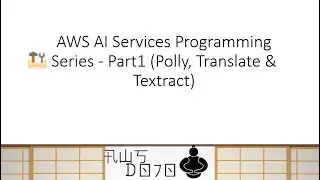 AWS Tutorials - AWS AI Services Programming Series - Part1 (Polly, Translate & Textract)
