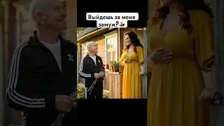 Любовь с первого взгляда.. 