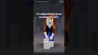 идея не мая