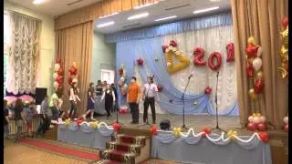 Последний звонок. 11 класс. Май 2013