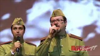 ХОР ПЕРЕСВЕТ ВИРТУОЗЫ / В ЗЕМЛЯНКЕ