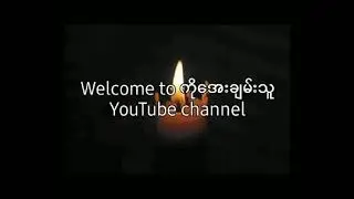 Android phone အတွက်; MP3 converter premium