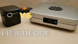 Тест DLP проекторов. TouYinger K2 против Oukilife SP08.