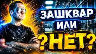 Обыск обиженных \ Зашквар для сотрудников?