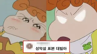 짱아, 당신이 몰랐던 17가지 사실
