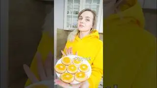 АПЕЛЬСИНОВОЕ ПЕЧЕНЬЕ 