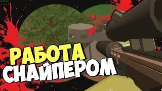 #3 РЕЙД БАЗЫ С KIT STARTA, ГОРЫ ТОП ЛУТА В UNTURNED!