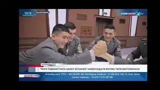 Interview