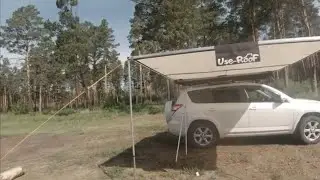 Опыт эксплуатации автомобильной палатки - маркизы USE ROOF