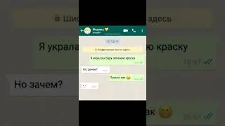Реакция 13 карт на*украла у Вару зелёную краску*