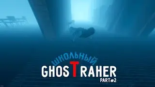 phasmophobia 