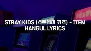 STRAY KIDS (스트레이 키즈) - 'ITEM' Hangul Lyrics/가사