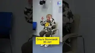 В 85 лет ВСЕМ БЫ ТАК ПРЫГАТЬ! Ольга Волкова