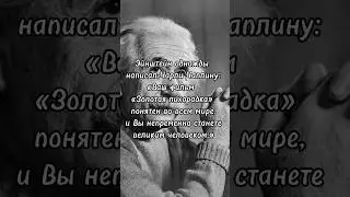 реальная история #жизнь #мудрыеслова #мудрыецитаты #цитаты #семья #психология #рек #рекомендации