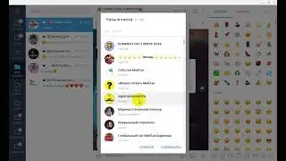 Как распределить нужные каналы/группы по Папкам в телеграмм?