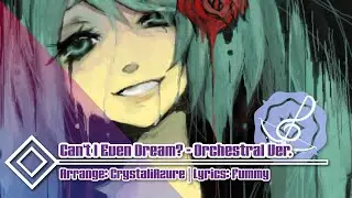 【夢ノ結唱 ROSE CeVIO Ai】Can't I Ever Dream? Orchestral Ver.