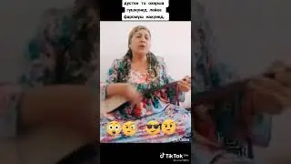 Э МАДИ 2 ЗАНА ТУРО БАЛО БУЗАНА