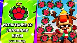 🔥МЕДВЕЖЬЕ ИСПЫТАНИЕ ЧАСТЬ 2🔥