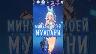 МНЕ МАЛО 77 ШАНСА! / Genshin Impact 5.0 #genshinimpact #геншинимпакт #геншин #муалани #натлан