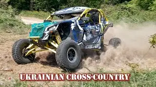 Ukrainian Cross Country, Чемпионат Украины 2023