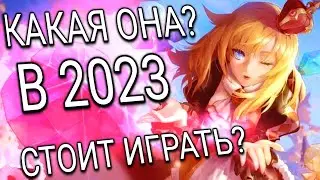 Heroes Evolved обзор/Heroes Evolved какая она в 2023 году/Хирос Эволвед 2023