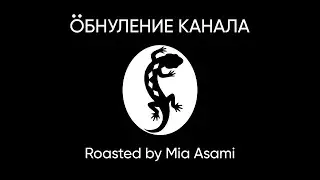 ÖБНУЛЕНИЕ