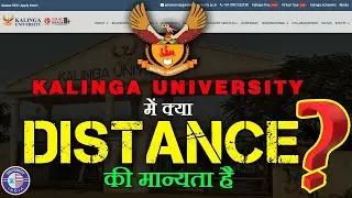 Kalinga University, Raipur || Kalinga University Chattisgarh || Kalinga University || Kalinga Raipur