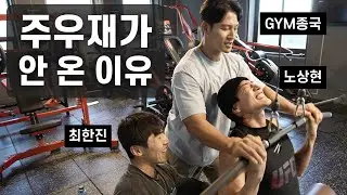 목소리를 안 내면 곡소리 나게... (Feat. 노상현, 최한진)
