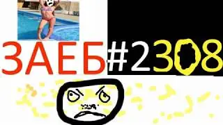 Kak je zaebalo eto vse - Teen Squirt - Девочка-сквиртянка