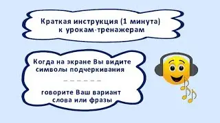 Испанский язык с нуля. Инструкция к видео урокам испанского языка для начинающих