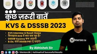 KVS Result Date & Interview Status and DSSSB PRT TGT PGT Vacancy | B. Ed. Eligible for DSSSB PRT?