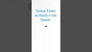 ПОВЕЛСЯ? #песня #юмор #beatbox #мем #слушай #прикол #подпишись #music