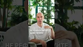 ЭТО залог вашей энергии! #григорийпотемкин #энергия #рефлексия #психология #духовность #медитация