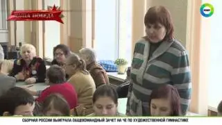 МИР-24. 2015год 