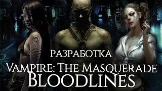 Последняя игра Troika Games