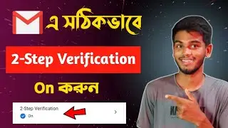 How To Enable To 2-Step Verification In Gmail Account |