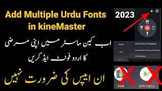 How To Install Urdu Fonts In Kinemaster In 2023 | How to Add Jamil Noori Font in Kinemaster