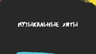 Без названия