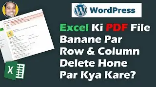 Excel Ki PDF File Banane Ke Bad Row Column Delete Hona | Row Column Not Show In Excel File